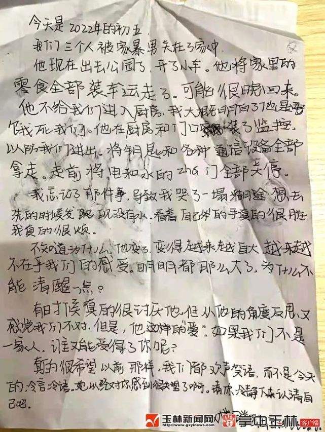 [纸飞机被禁止公开群里发信息]纸飞机被禁止公开群里发信息多久解除限制