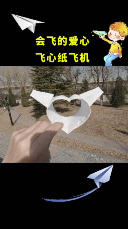 [纸飞机苹果下载链接]苹果手机纸飞机怎么下载