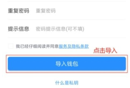 包含tp钱包官网下载app最新版本的词条