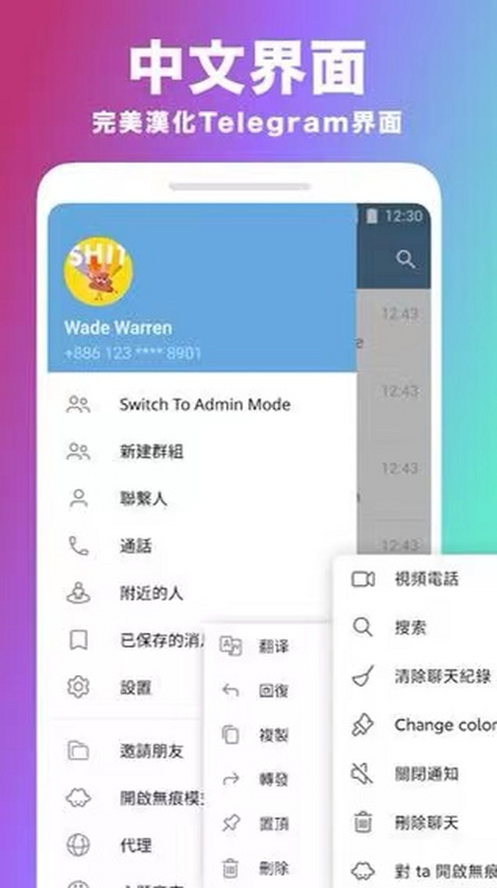 [Telegram纸飞机怎么删聊天记录]Telegram聊天记录删了可以恢复吗
