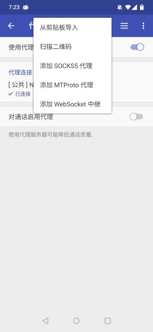 telegram有风险吗的简单介绍