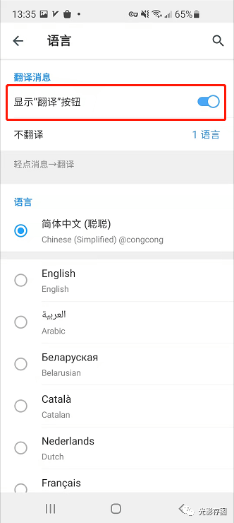 关于telegram怎么在线看视频的信息