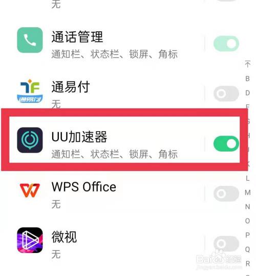 [telei加速器怎么用]Telegram用什么加速器