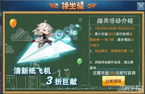 包含纸飞机软件怎么在电脑上登录的词条