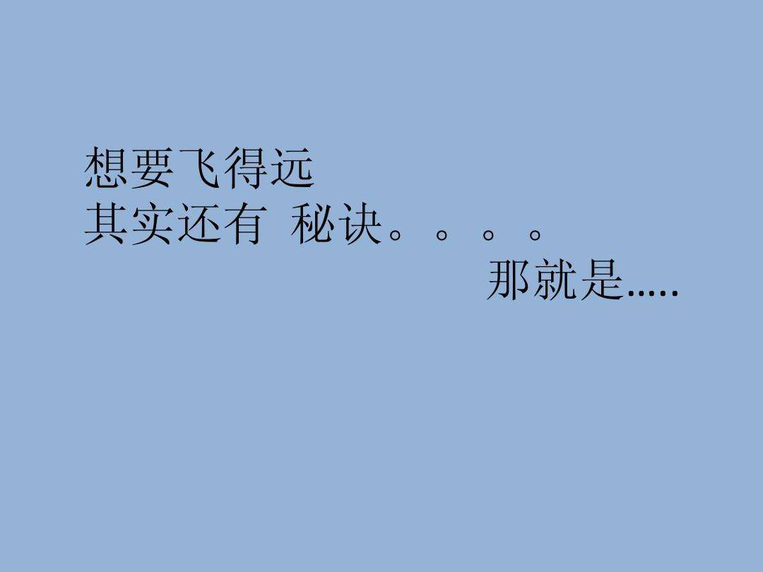 [最右纸飞机怎么知道对方是谁]最右纸飞机怎么看到别人的名字