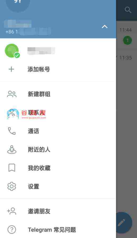 Telegram纸飞机怎么用户名加人的简单介绍