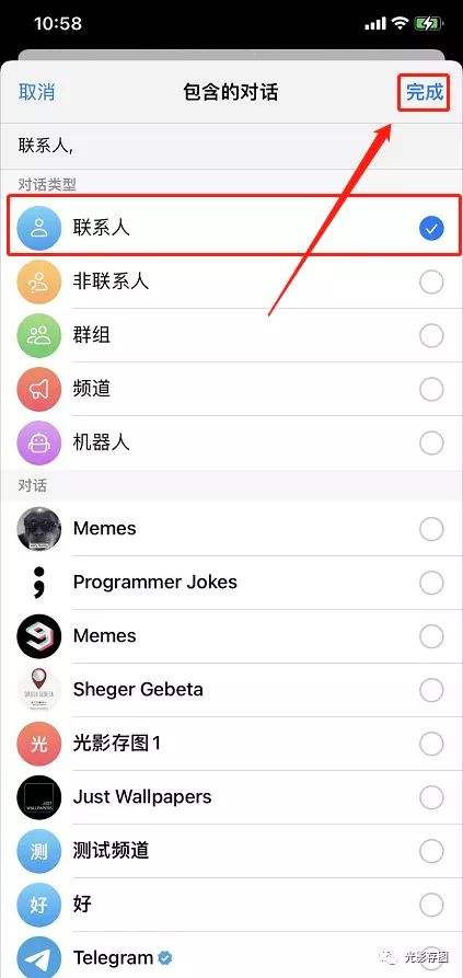 Telegram参数获取2022苹果的简单介绍