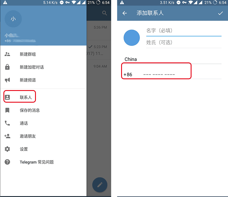 关于Telegram代码怎么搞的信息