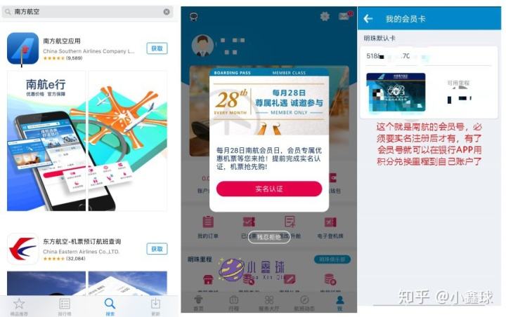 [飞机app下载中文版]飞机app下载中文版怎么下载