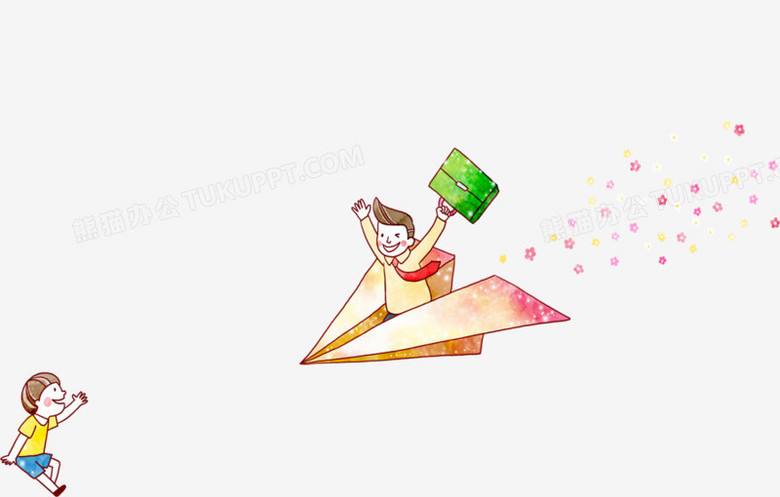 [纸飞机下载]纸飞机下载的视频在哪找
