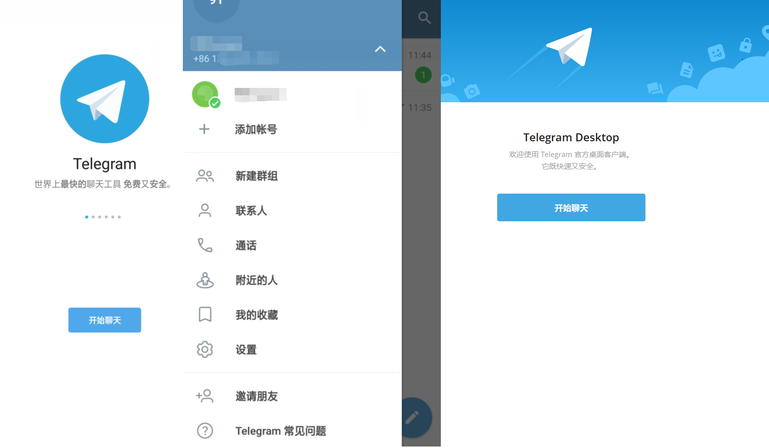 telegreat苹果版显示没网的简单介绍