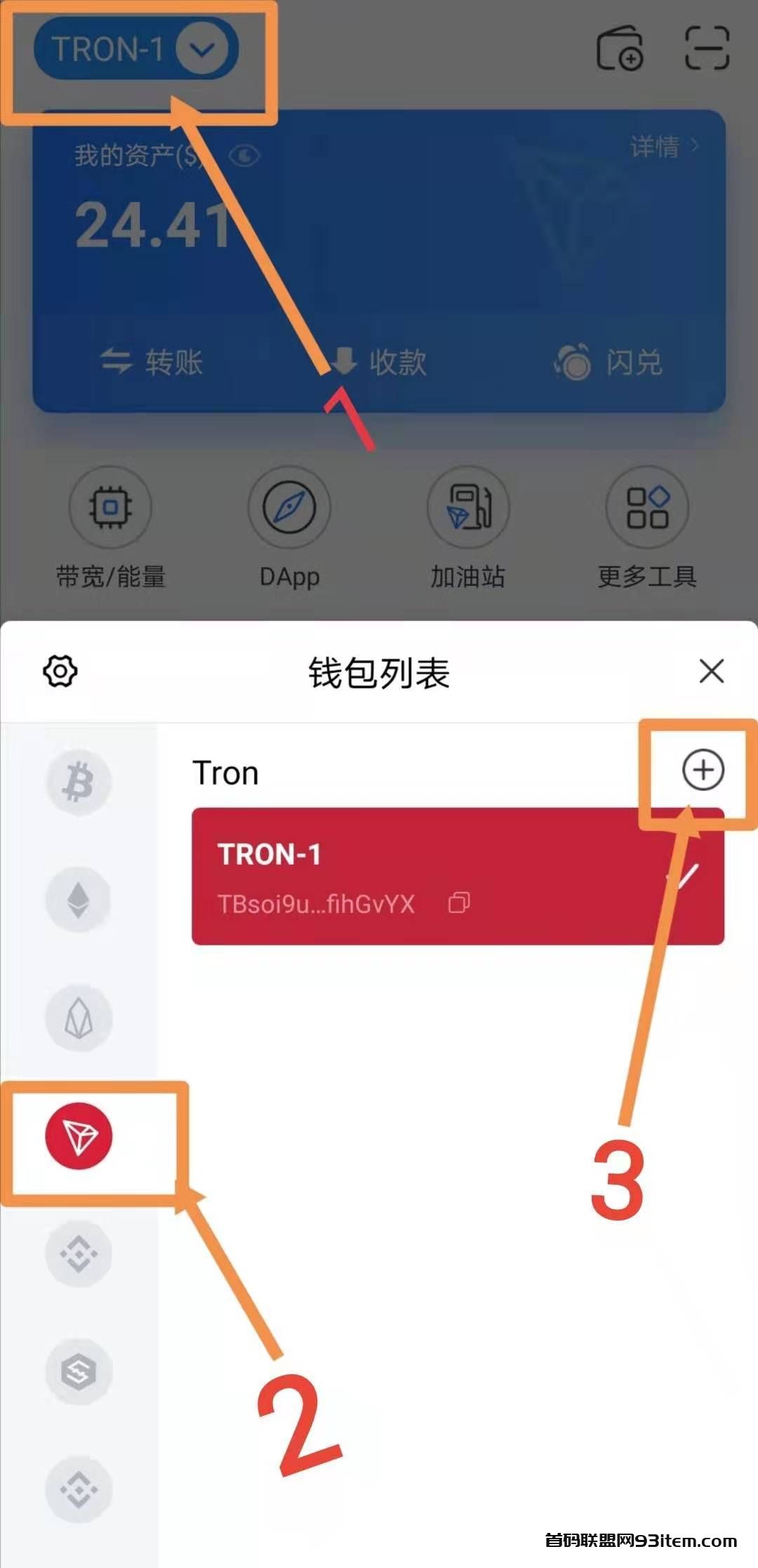 [TP钱包交易所在哪儿]tp钱包里的币怎么交易