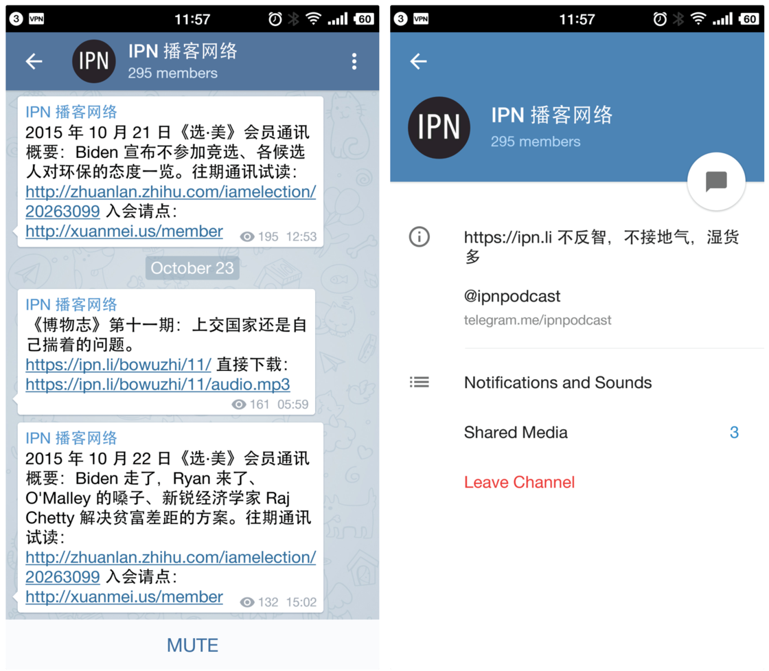 关于Telegram加速器永久免费的信息