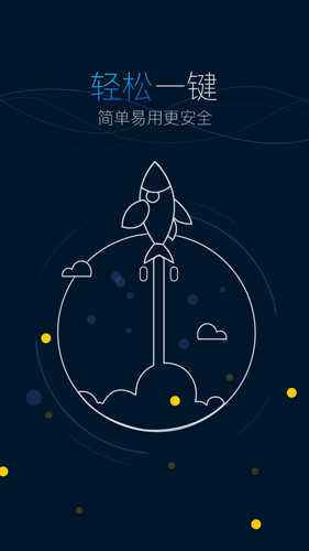 关于Telegram加速器永久免费的信息