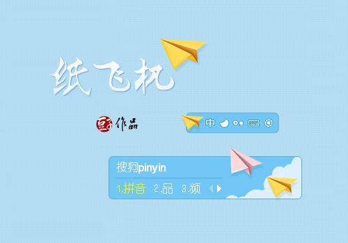 [纸飞机软件注册教程]纸飞机软件注册教程手机版