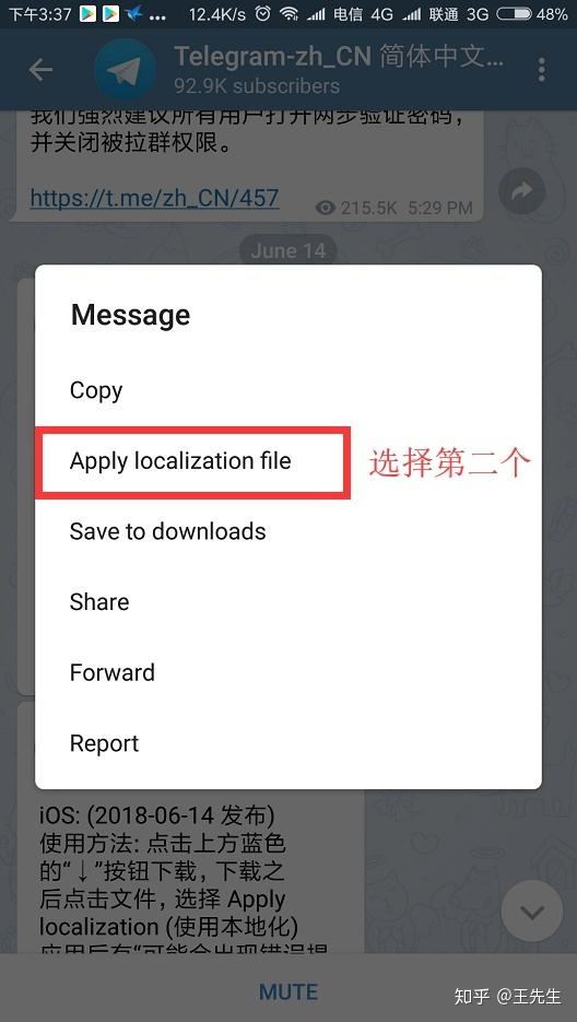 [telegram怎么改语言]telegram在哪里改语言