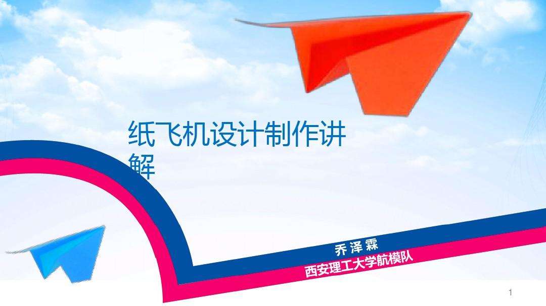 [纸飞机搜索引擎链接]纸飞机搜索什么下载中文包