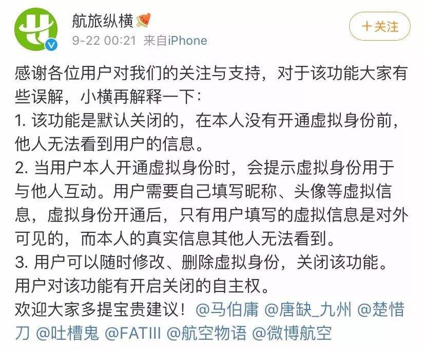 [飞机聊天软件中文版下载]飞机聊天软件中文版下载安卓
