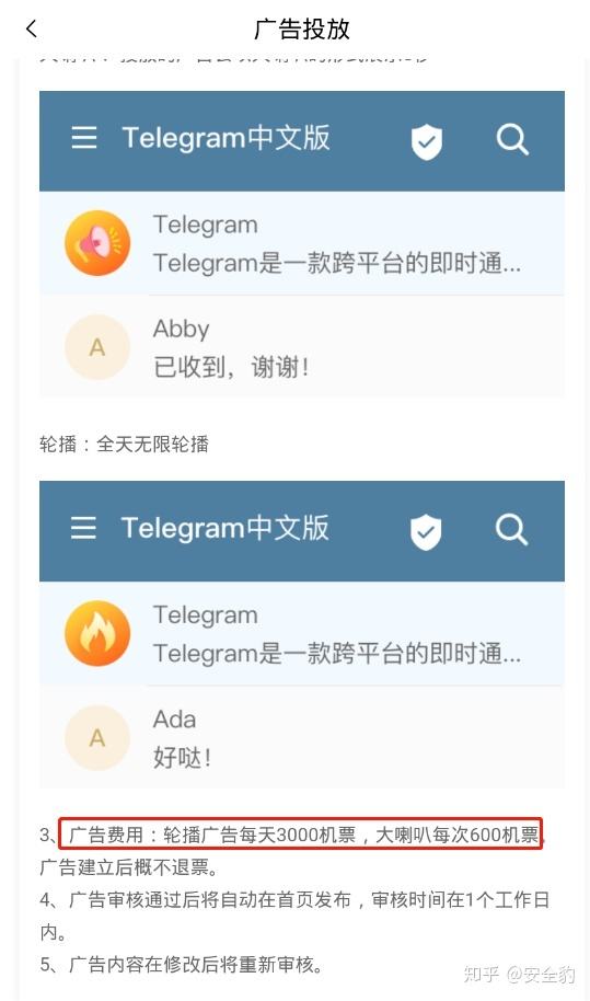 [Telegram安卓能用吗]telegram中国用违法吗