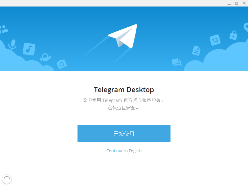 2022Telegram中文版下载的简单介绍