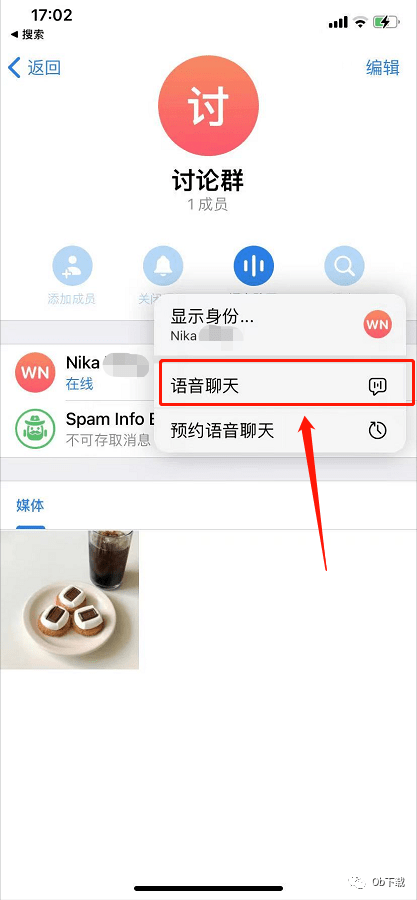 [telegram中国语言]telegram language