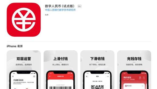 [钱包app官网下载安装]钱包app官网下载安装不扫描人脸