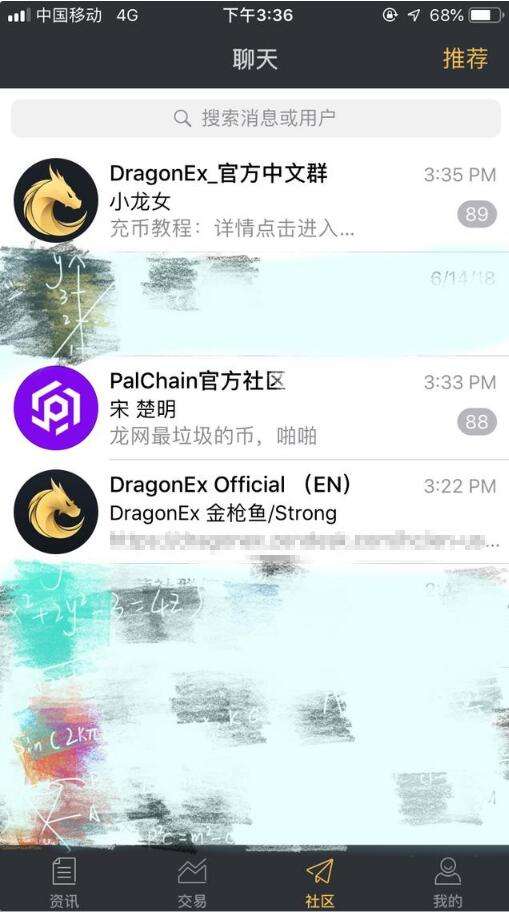 [telegram花钱吗]telegram怎么收费了