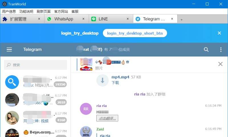 [telegreat登录]telegreat中文包