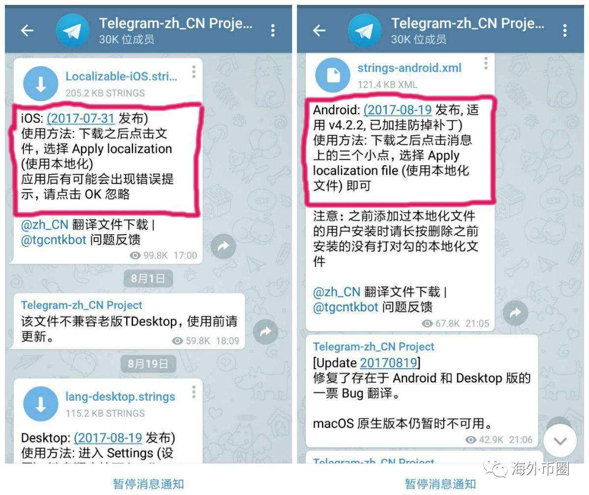包含Telegram有没有截图功能的词条