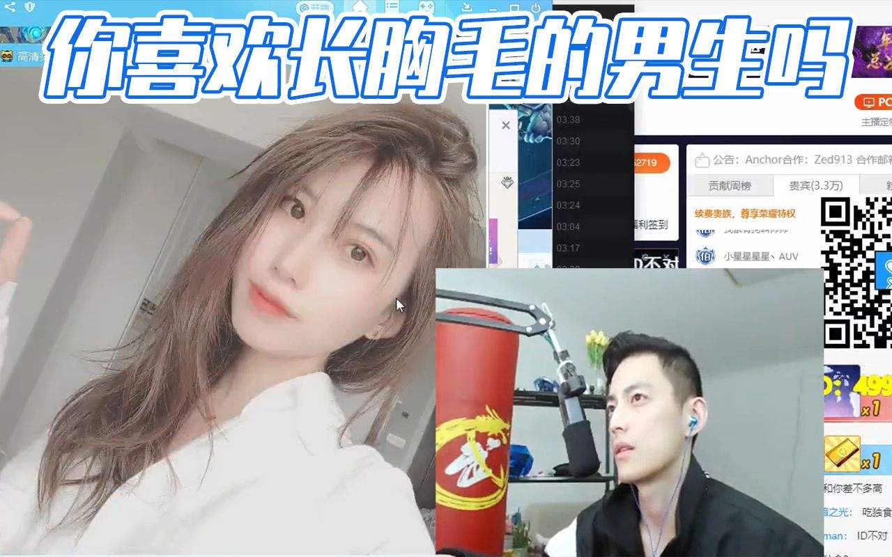 [男生技术不好能当陪玩吗]男的技术不好可以做游戏陪玩吗