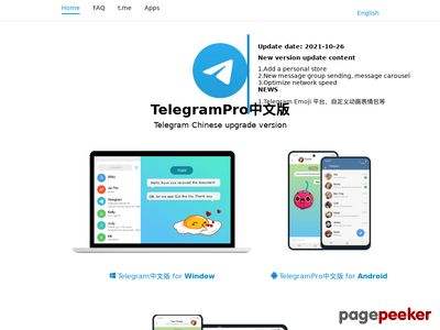 包含纸飞机Telegram怎么使用的词条
