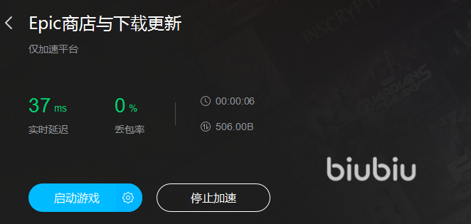 纸飞机聊天软件用什么加速器的简单介绍