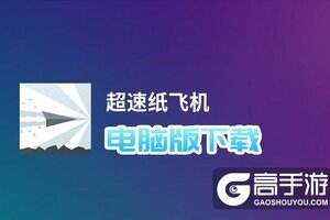 [纸飞机官方版]纸飞机网站中文版