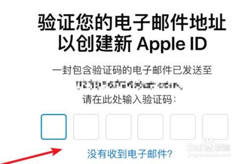 [怎么注册苹果id账号]新手机怎么注册苹果id账号