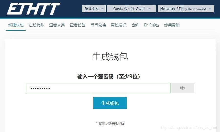 [tp钱包]tp钱包最新消息