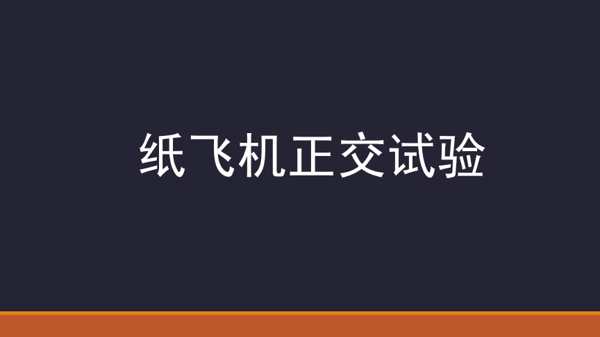 [纸飞机app注册教程]纸飞机注册教程苹果下载