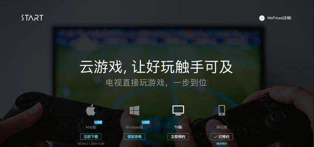 [TGP官网下载]TGP手机版下载