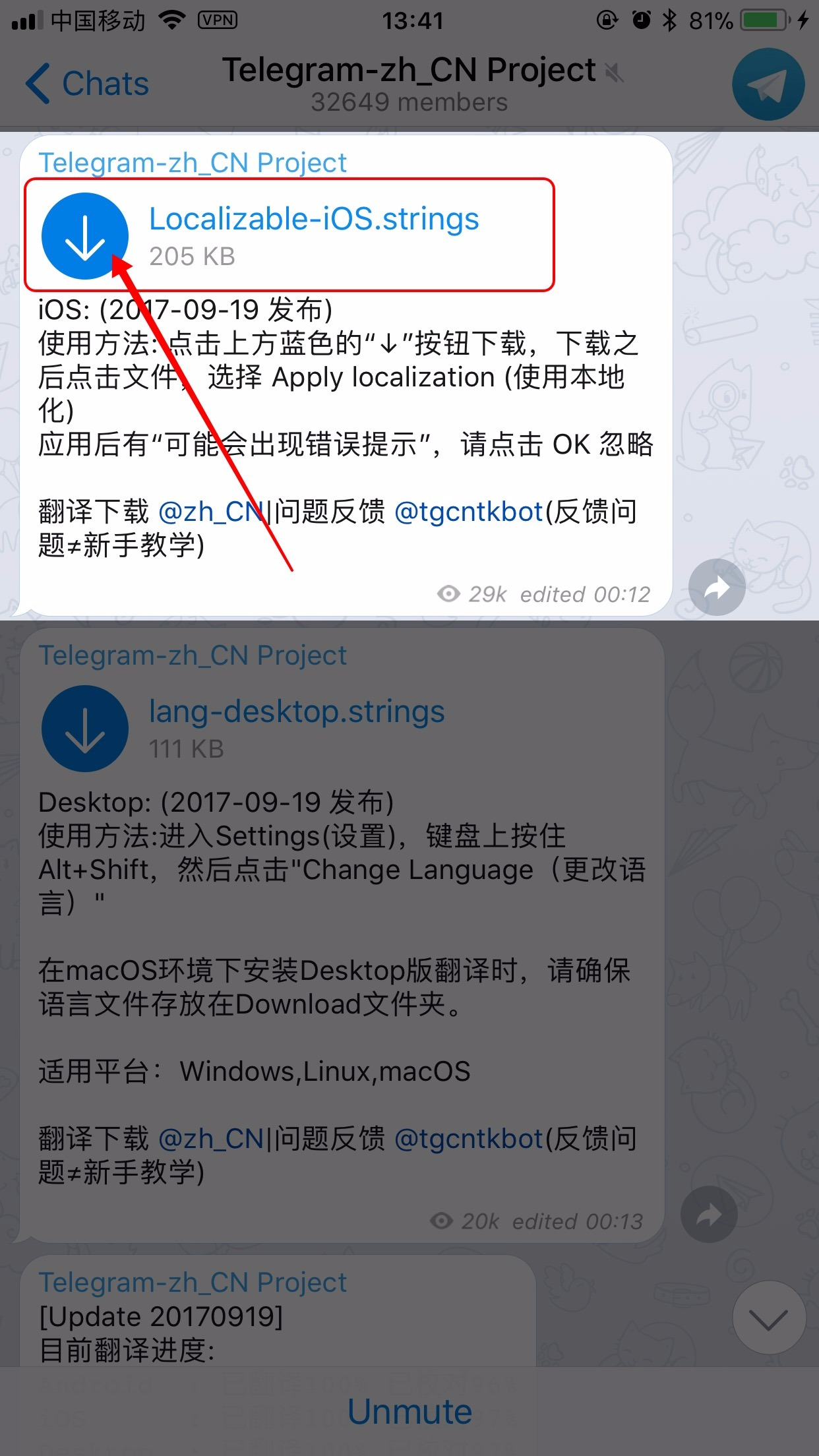 [Telegram最新下载]telegreat代理连接ip