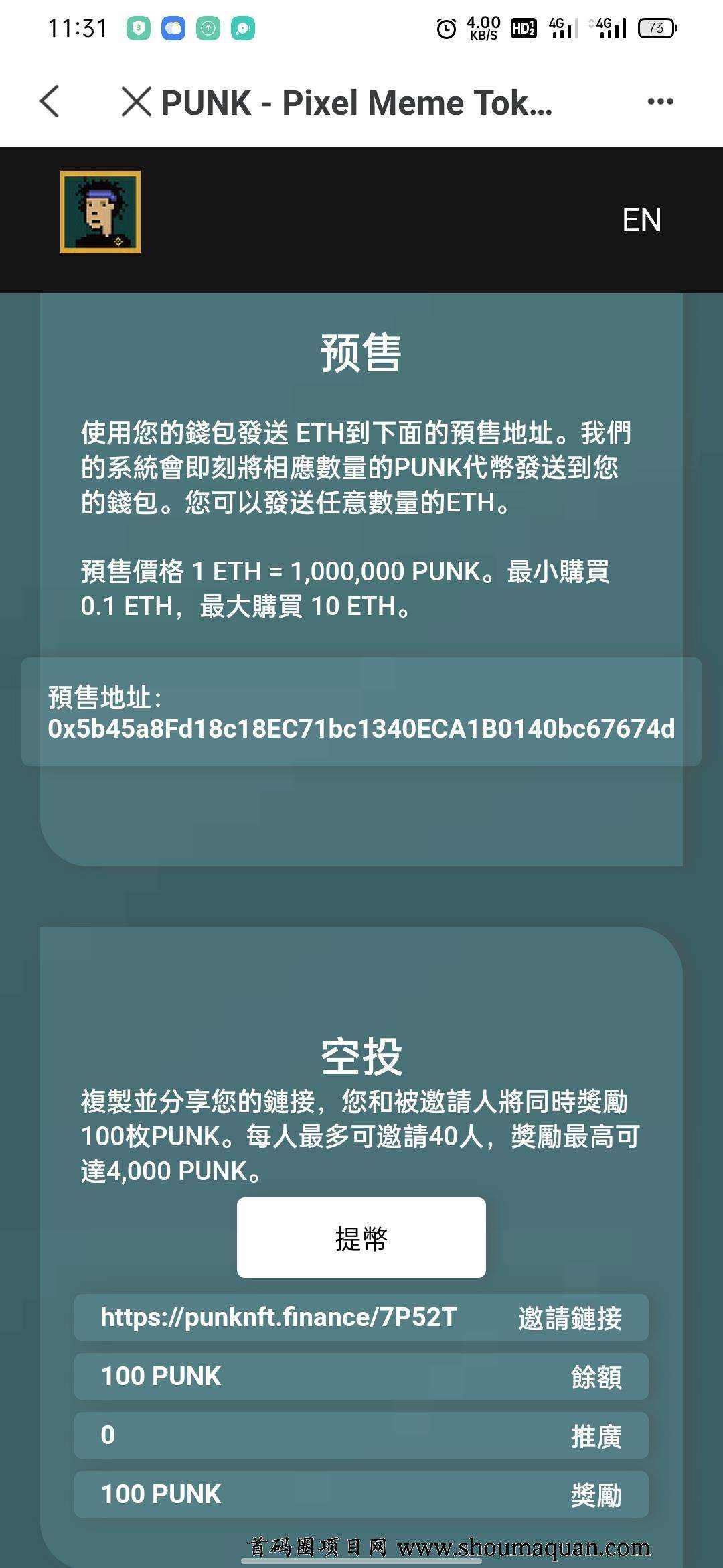 [tp钱包突然多了币]tp钱包的币直接被转走了