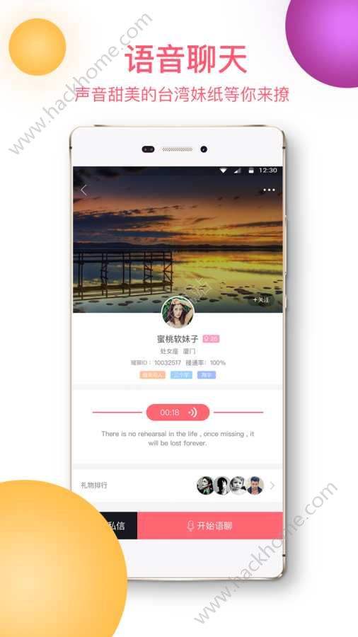 [flygram聊天软件app下载]flygram聊天软件app下载 1080P