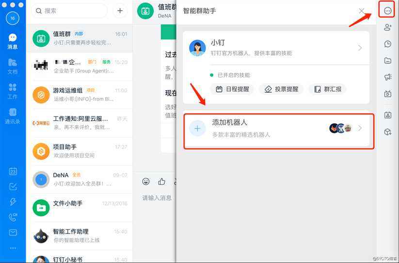 telegaem配置如何取的简单介绍