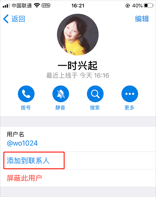 [telegram语言包制作]telegram用什么语言写的