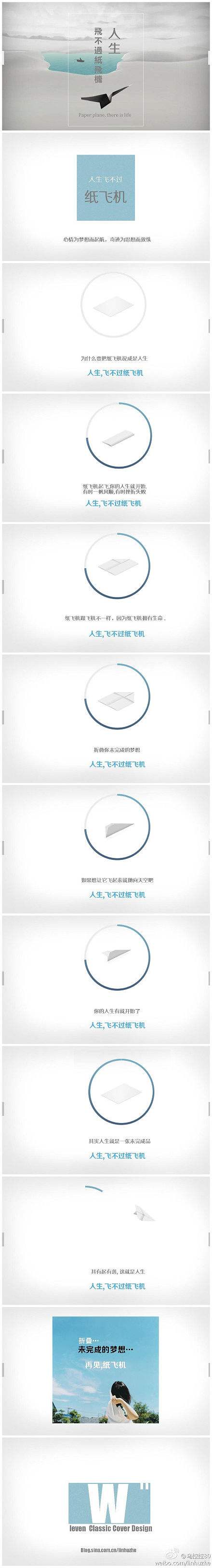 [纸飞机app频道]纸飞机app官方网站