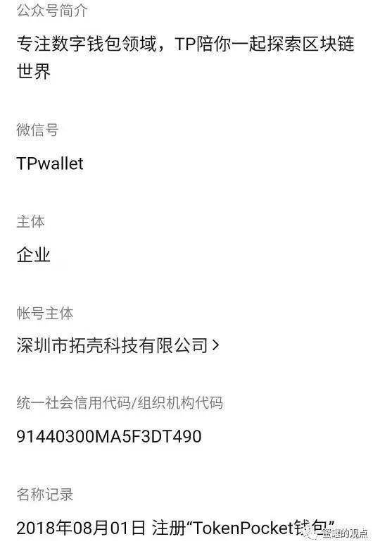 [TP钱包资产被盗]tp钱包资产被盗怎么找回