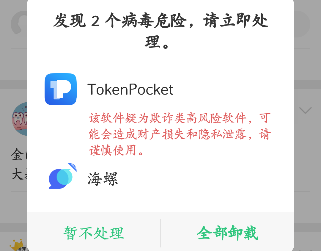 关于tp钱包私钥被盗了怎么办的信息