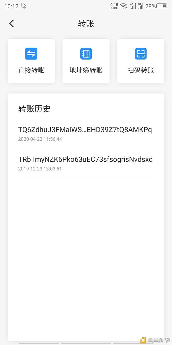 [tp钱包的币怎么转出来]tp钱包怎么把观察钱包的币转出来