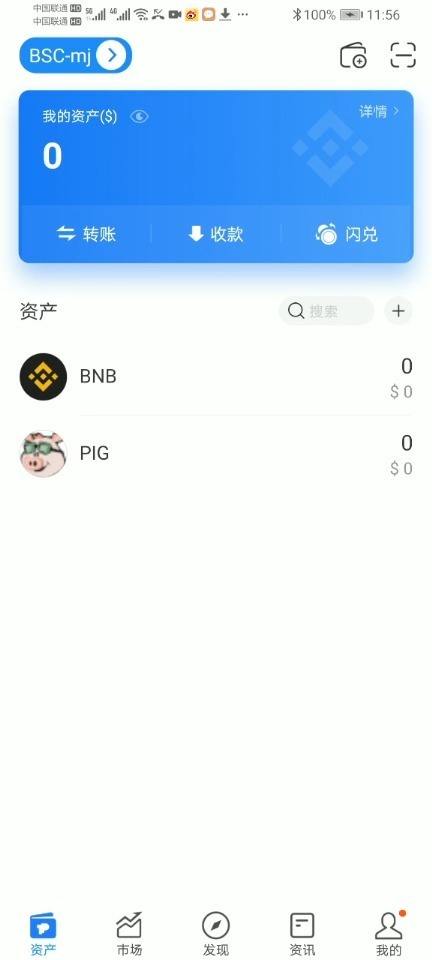 [tp钱包的币怎么转出来]tp钱包怎么把观察钱包的币转出来