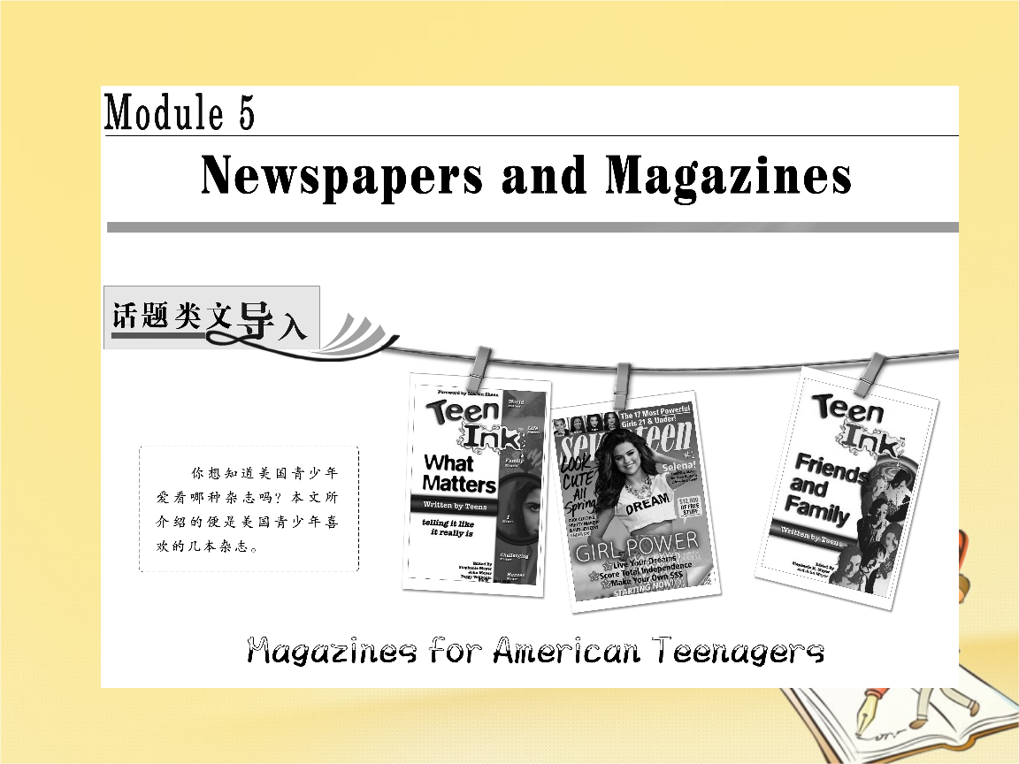 [newspapers翻译]newspapers什么意思翻译