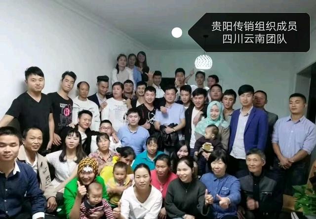 [1040传销出局老总自述]传销1040出局老总自述从事连锁经营的真实经历