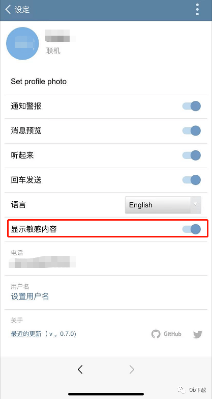 [telegreat苹果版怎么登陆不上]telegreat苹果中文版下载了怎么注册